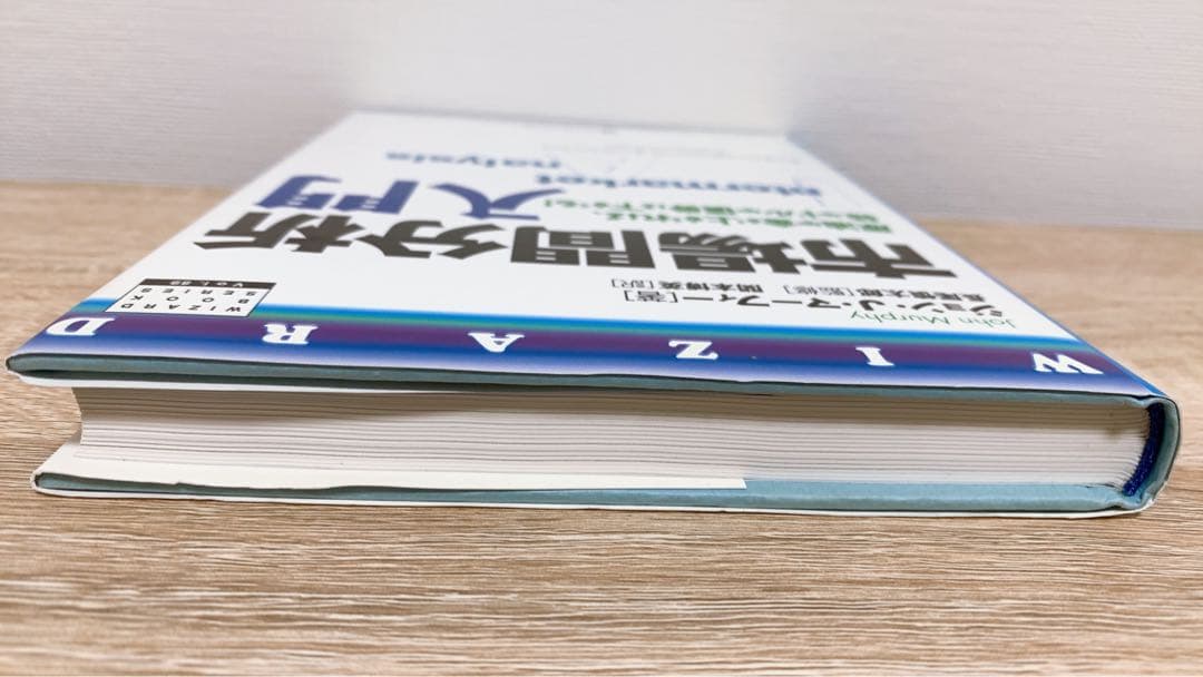 市場間分析入門 原油や金が上がれば、株やドルや債券は下がる!