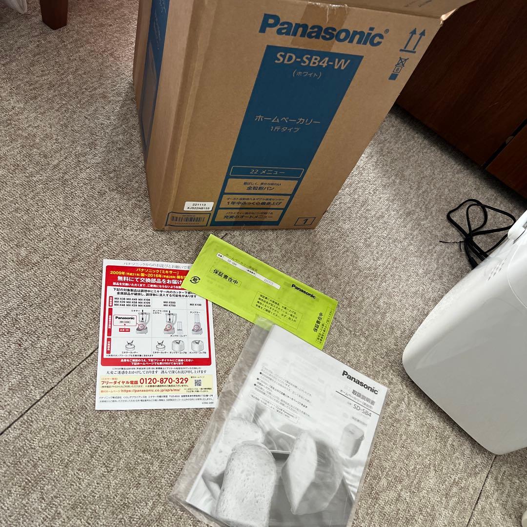 Panasonic ホームベーカリー SD-SB4-W