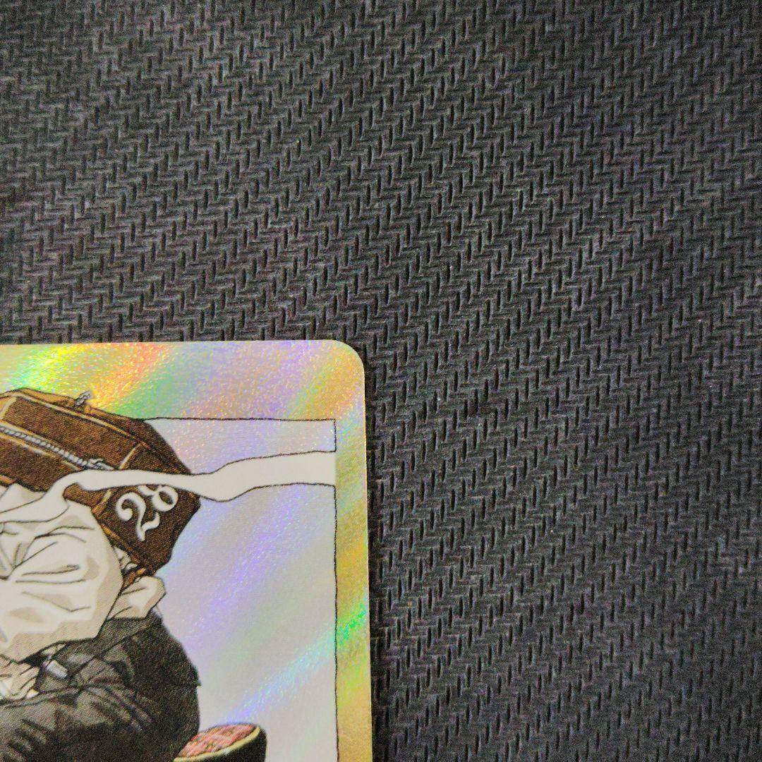 フュージョンワールド マンガブースター エナジーマーカー 金 亀仙人