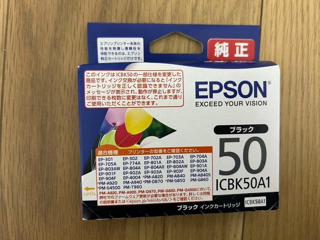 【エプソン】インクカートリッジ 9個セット