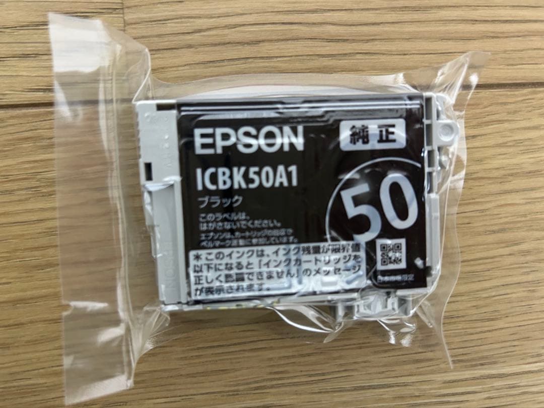 【エプソン】インクカートリッジ 9個セット