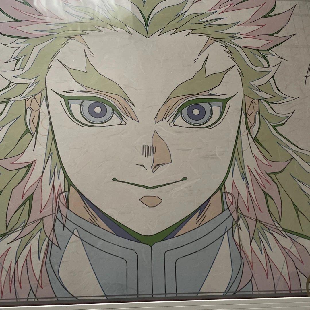 鬼滅の刃　ダイニング　柱稽古編　Wチャンス賞　B2ポスター　煉獄杏寿郎