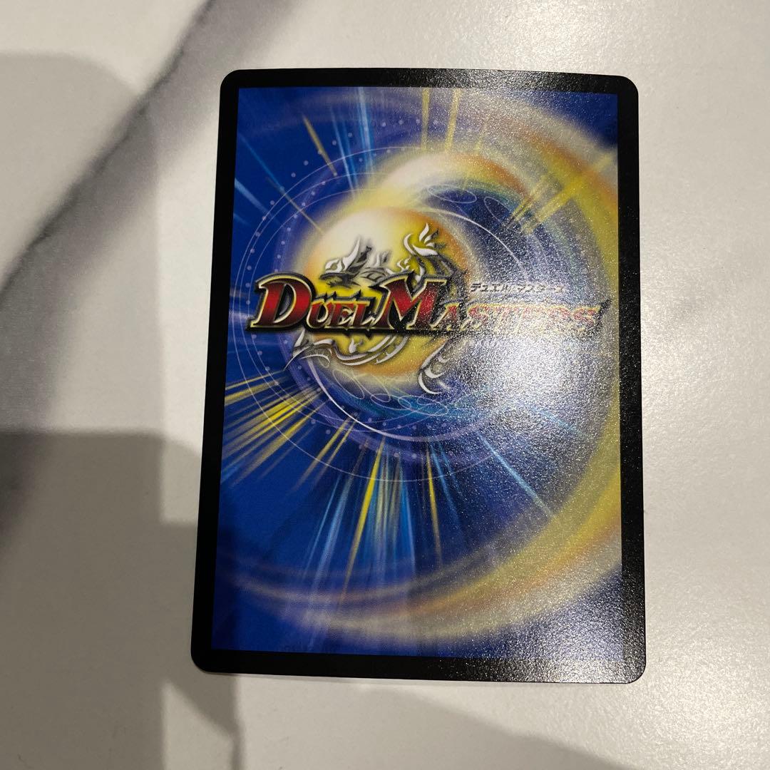 真気楼と誠偽感の決断 25RP1S7/S11 ペテンシー　パーフェクトペテンシー