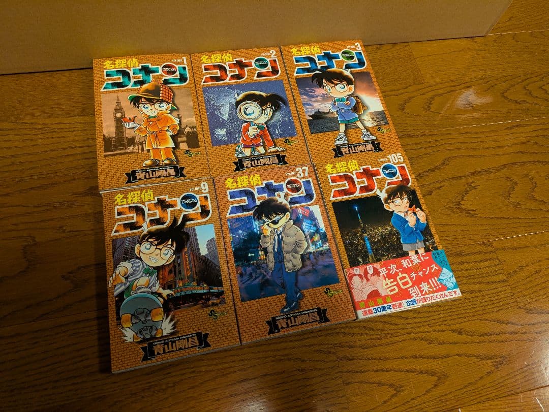 名探偵コナン 1～105巻 漫画 全巻 おまけ有り