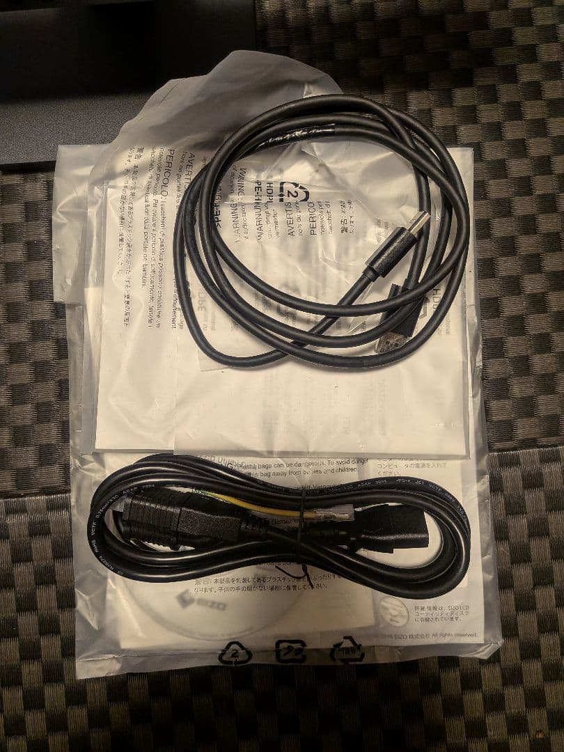 超美品　使用時間1時間　S1934　EIZO