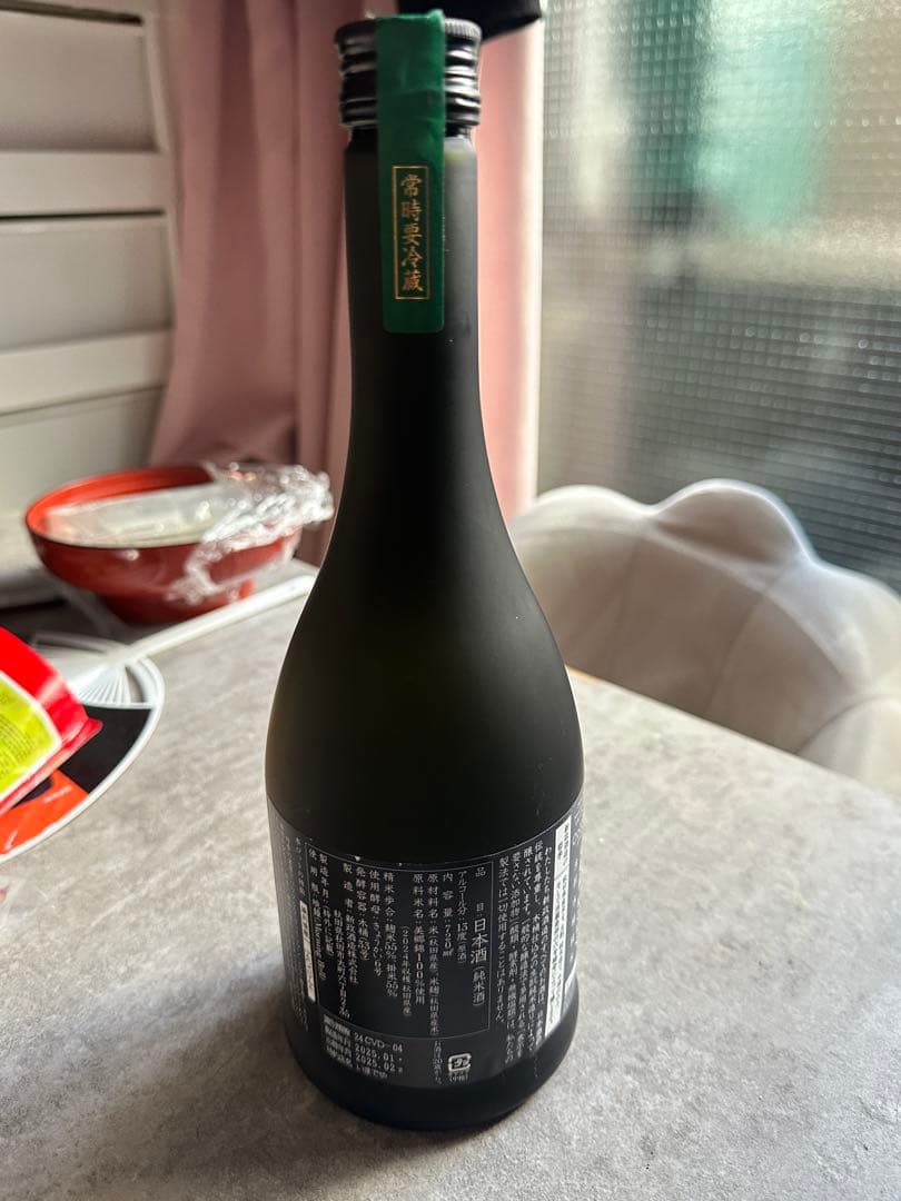 新政　colors ヴィリジアン