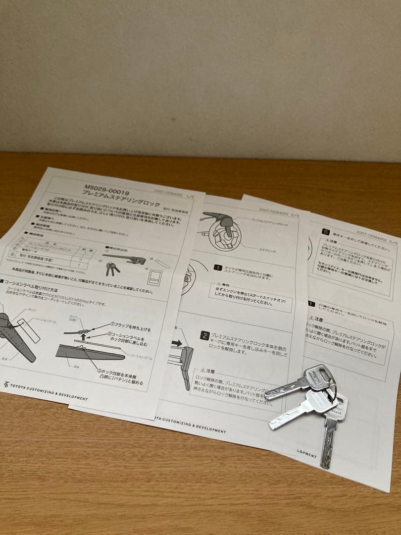 TRD モデリスタ ハンドルロック ステアリングロック　レクサス　トヨタ