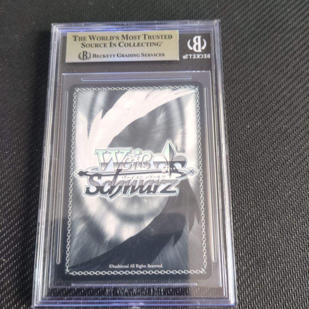 真夏の太陽　がうるぐらsspサイン　bgs10