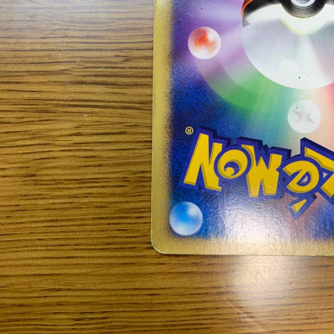 ディアルガ　Lv x