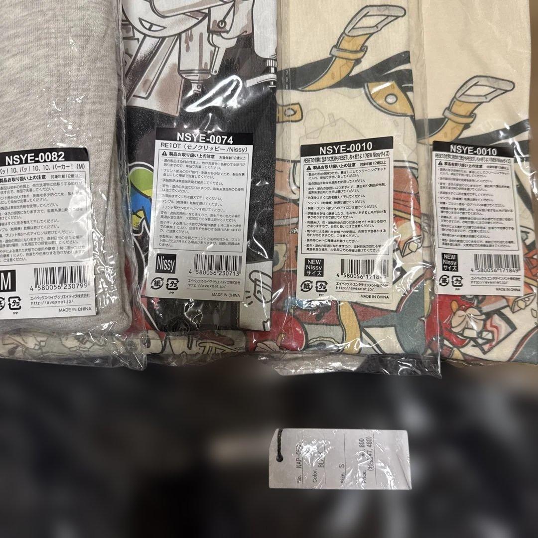新品、美品　Nissy グッズ　まとめ売り