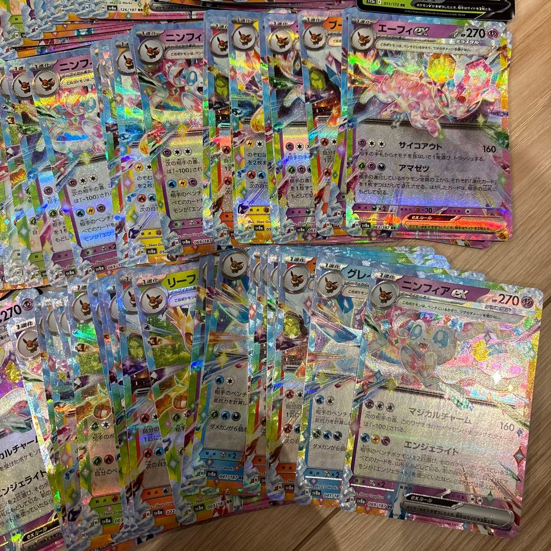 ブイズ まとめ売り　rr 100枚以上