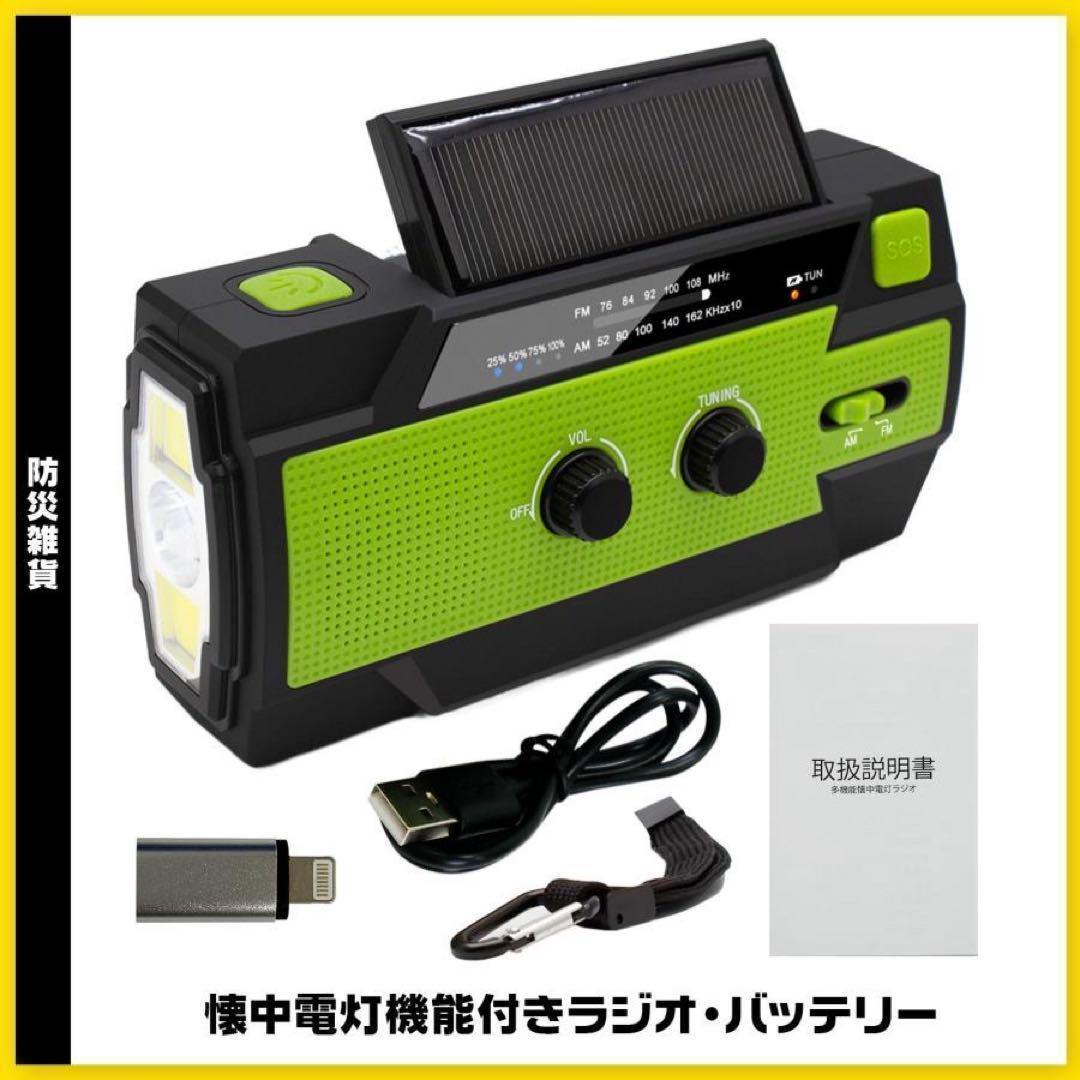 【新品】防災リュック 防災グッズ 非常用持ち出し袋 防災セット 51点 27L