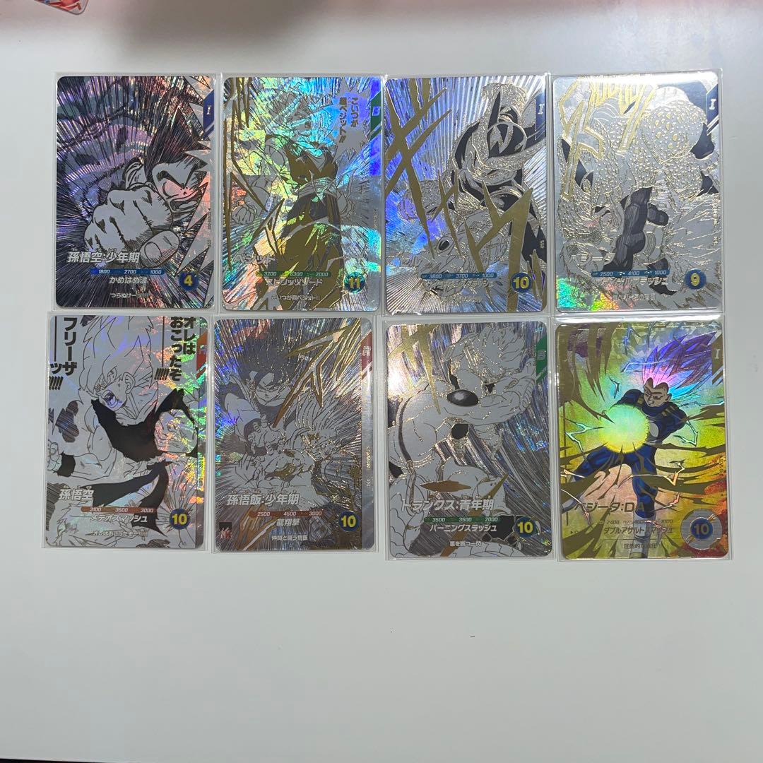 ドラゴンボールダイバーズ引退品