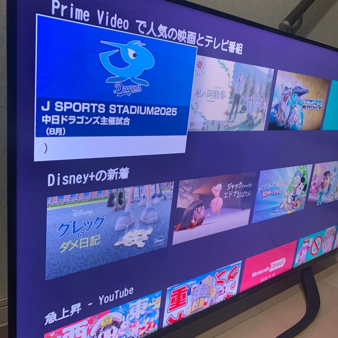 直接引取り　Hisense 50型 4Kチューナー内蔵 液晶テレビ 50U7H