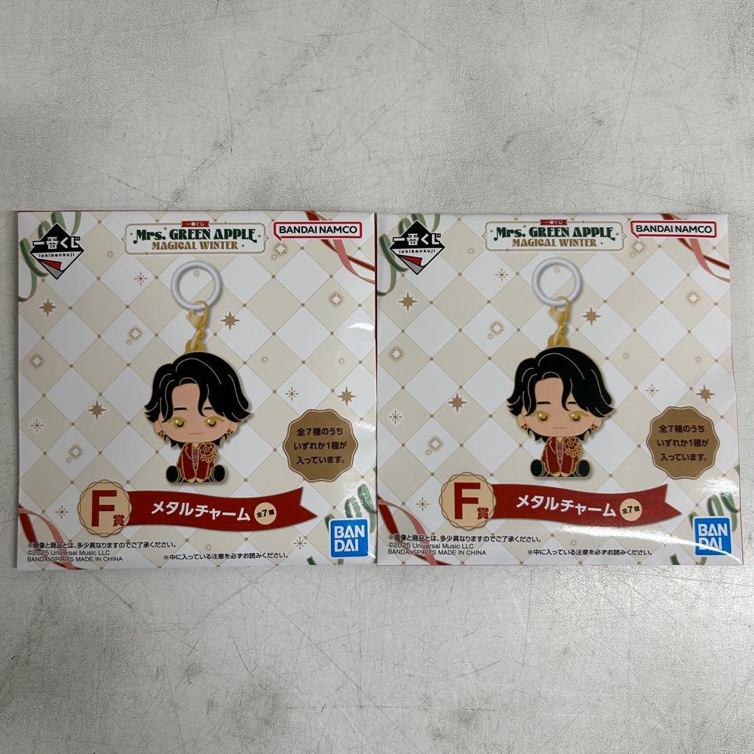 Mrs. GREEN APPLE ラストワン賞 ドームライトセット