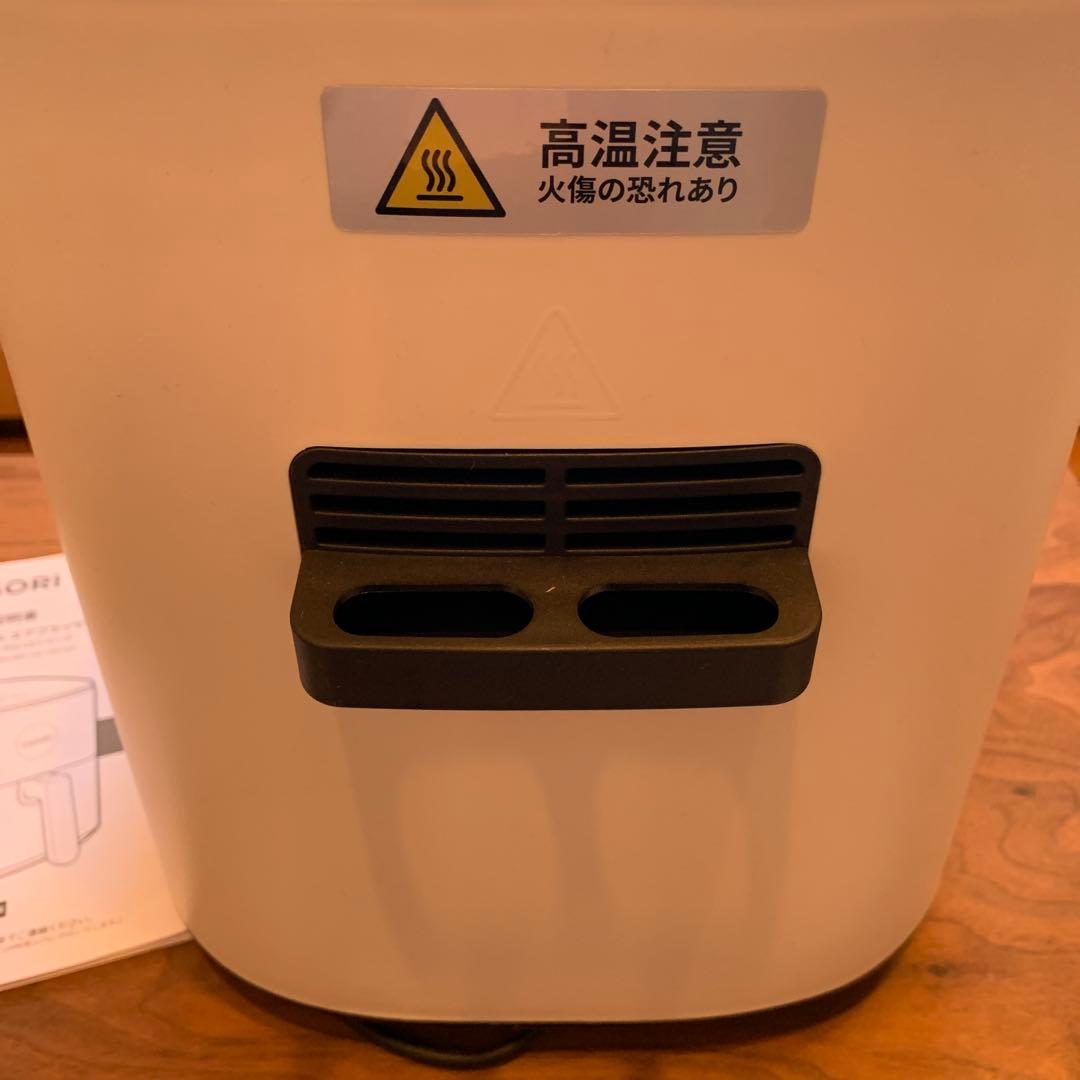 COSORI ノンフライヤー CAF-L501 4.7L大容量