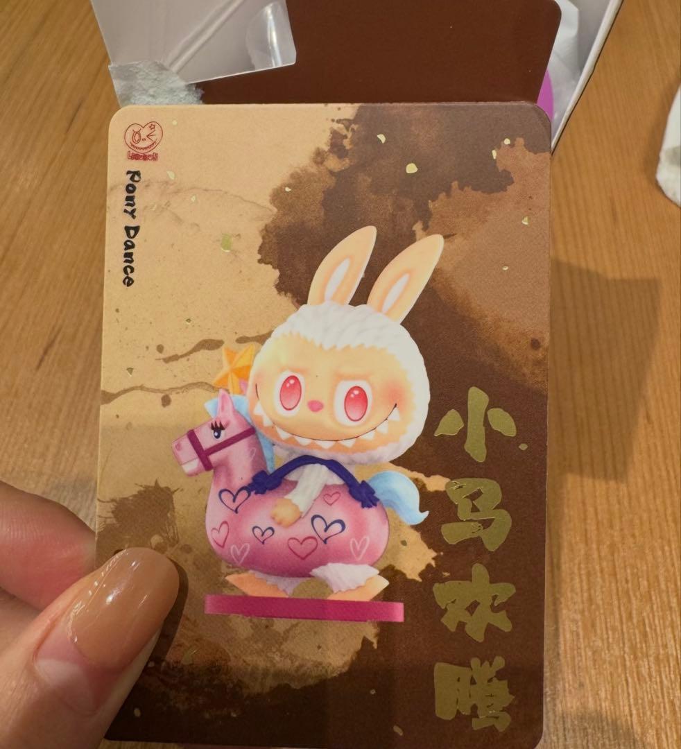 POPMART The Golden Gallopシリーズ Labubu 2点