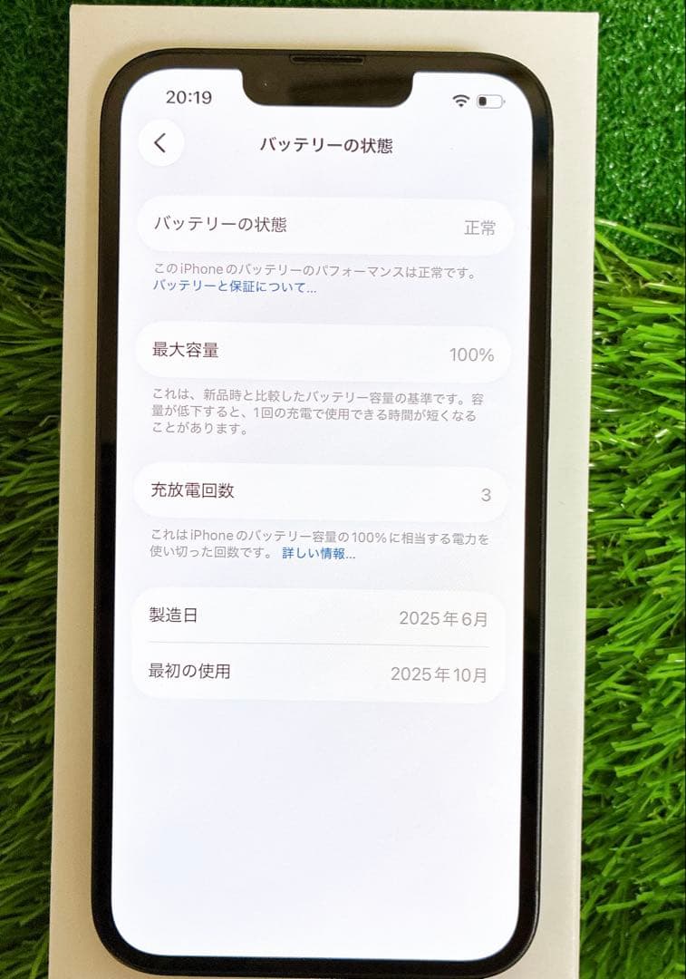 【本日限り特価】iPhone 16e ブラック 海外版 充電3回