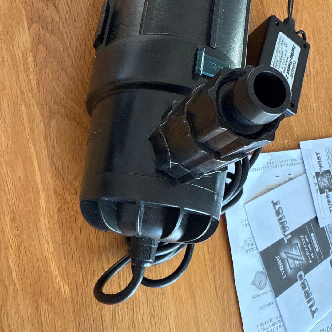 Coralife Turbo Z Twist 26W UVライト　ライトなし