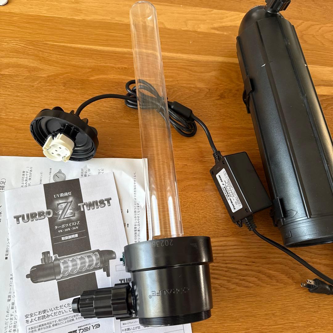 Coralife Turbo Z Twist 26W UVライト　ライトなし