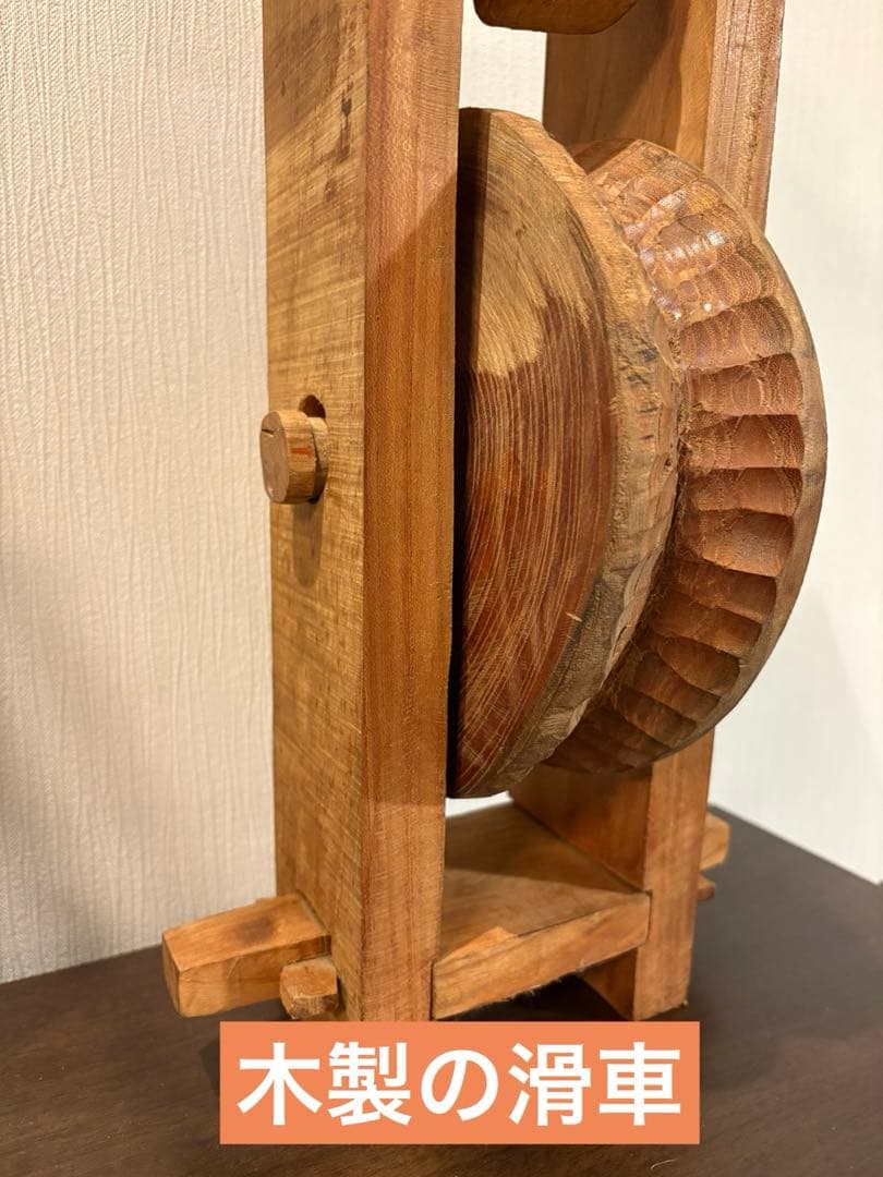 木製の滑車　伝統的な木製道具
