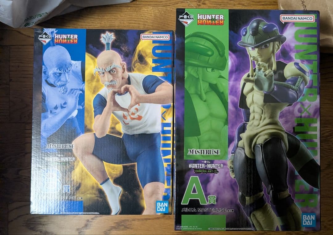 一番くじHUNTER × HUNTER A賞メルエムB賞ネテロ
