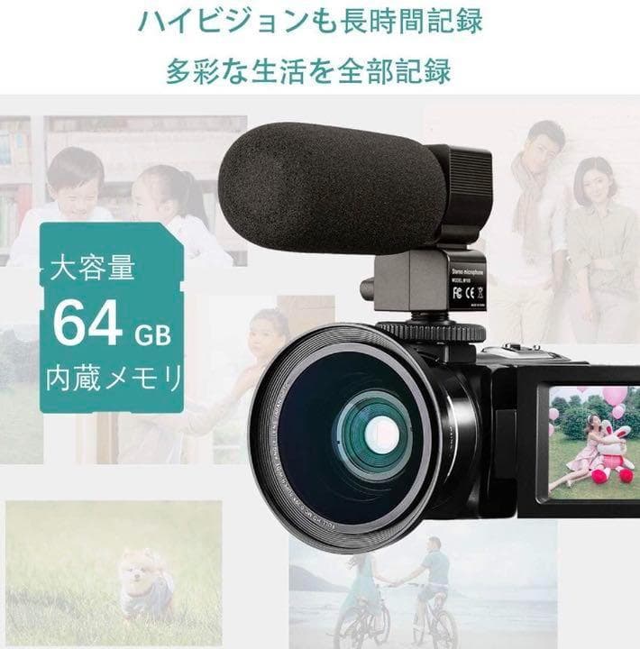 プロ仕様❣YouTube・Instagram始めるならこの1台♪❤ビデオカメラ