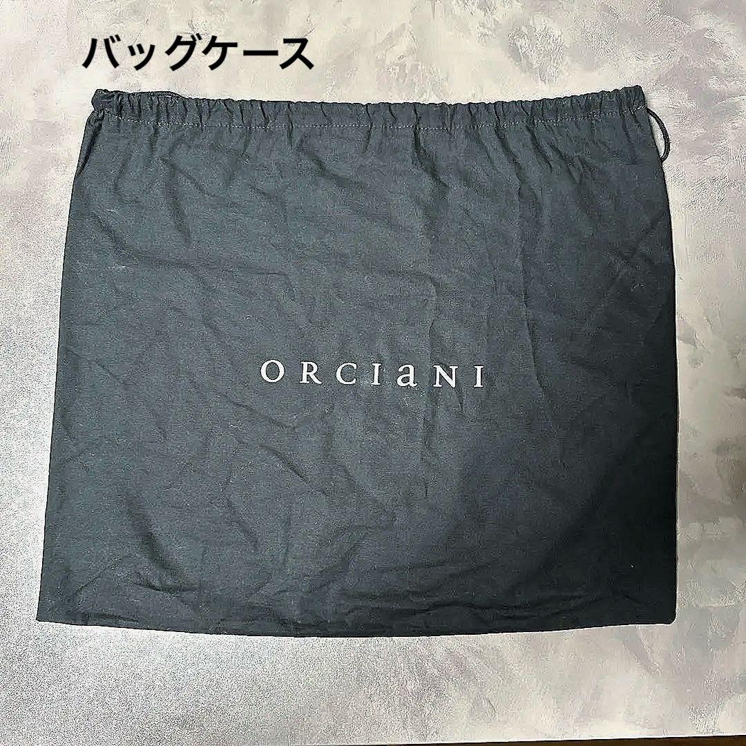 極美品　ORCIANI ブリーフケース　オルチアーニ　イタリアンレザー