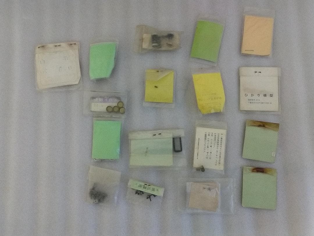 鉄道模型部品セット３４点