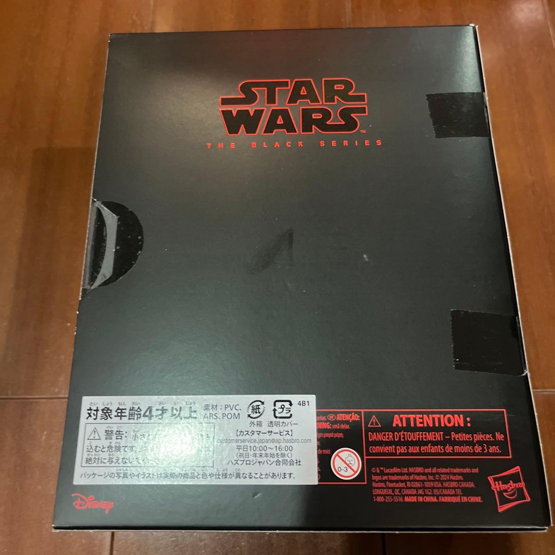STAR WARS: BLACK SERIES パルパティーン & スローン