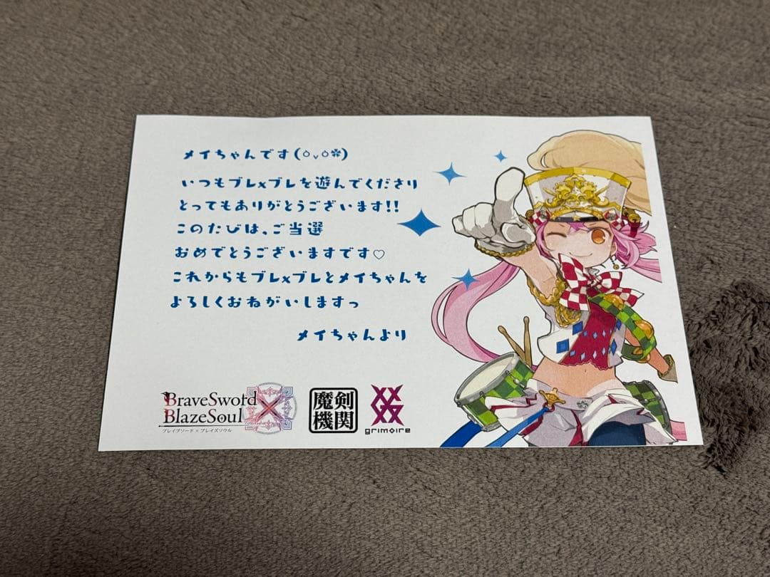 竹達彩奈さん 直筆サイン 色紙