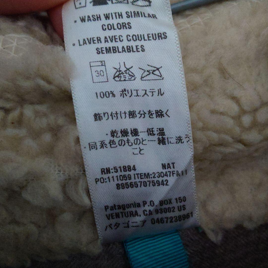 パタゴニア　ベスト XL 古着　メンズ　Patagonia　XL ベージュ