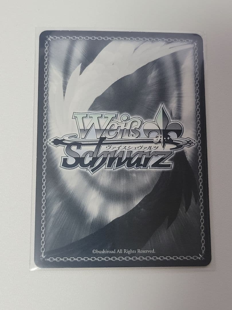 WS　未来へ一緒に　戌神ころね　SSP