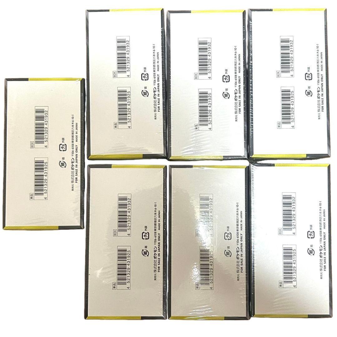 ポケモンカード　メガドリームex　シュリンク付　７box