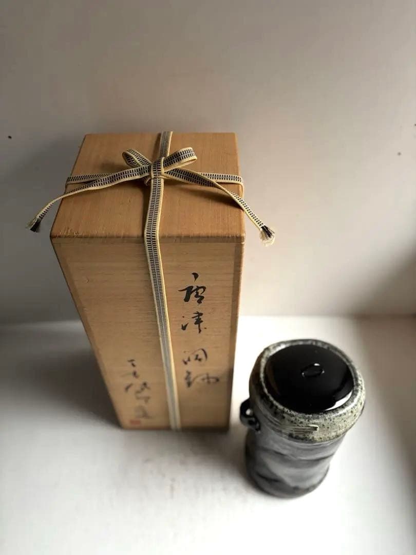 609 田中佐次郎 山瀬窯 水指 水差し 唐津焼 茶道 茶道具 未使用 希少