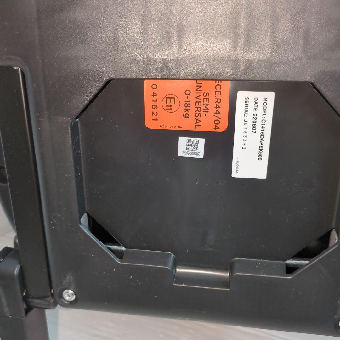 【美品】Joie アーク360° GT チャイルドシート ISOFIX