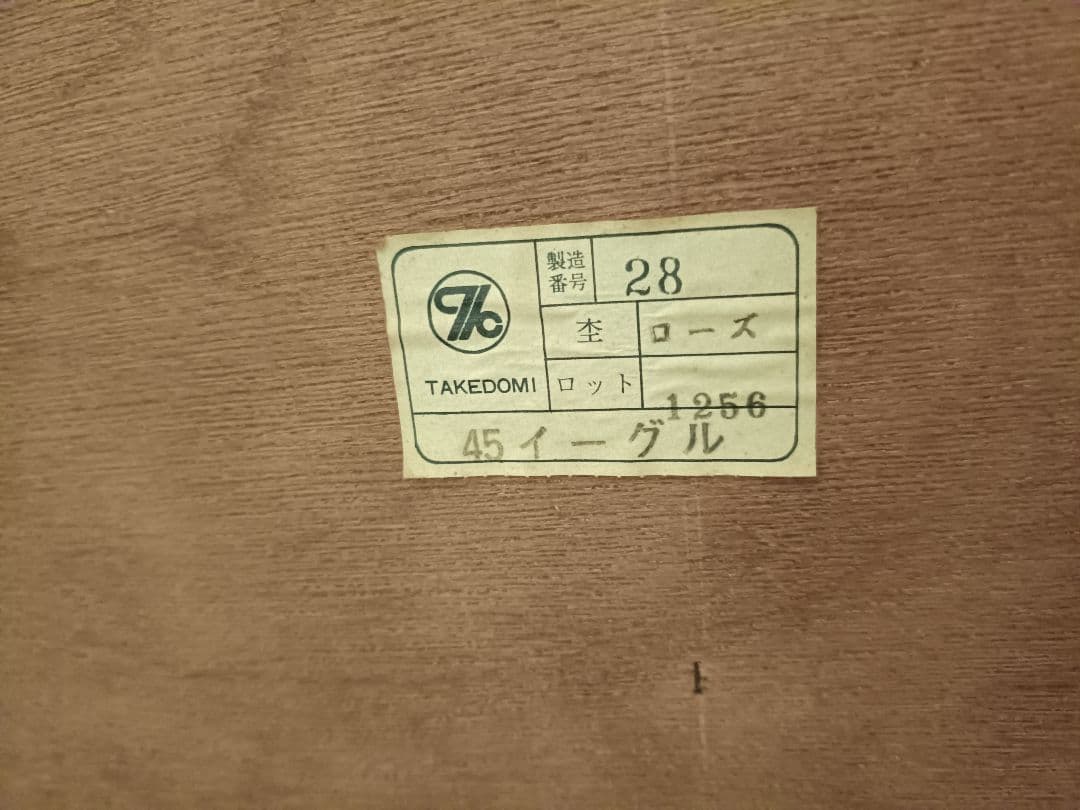 【引取り限定】ダークブラウン木製茶タンス ガラス扉付き