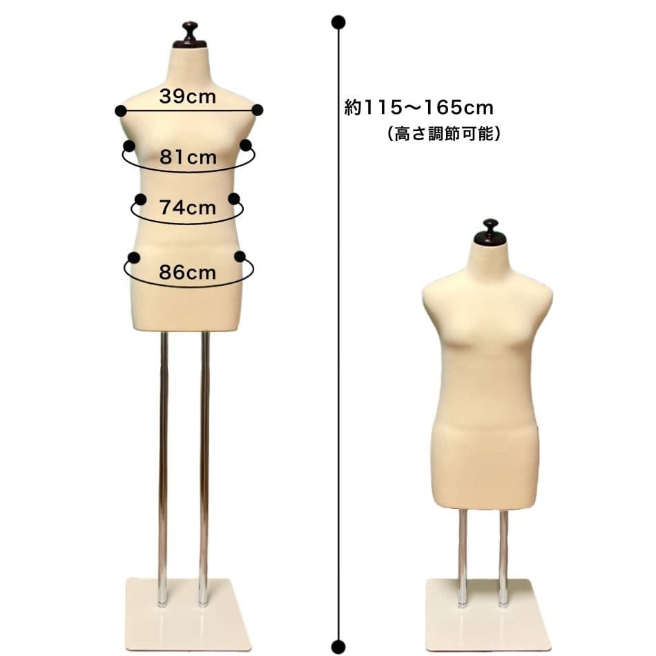 和装トルソー　訳あり特価セール　着付けマネキン　着付け練習用ボディ　和装ボディ