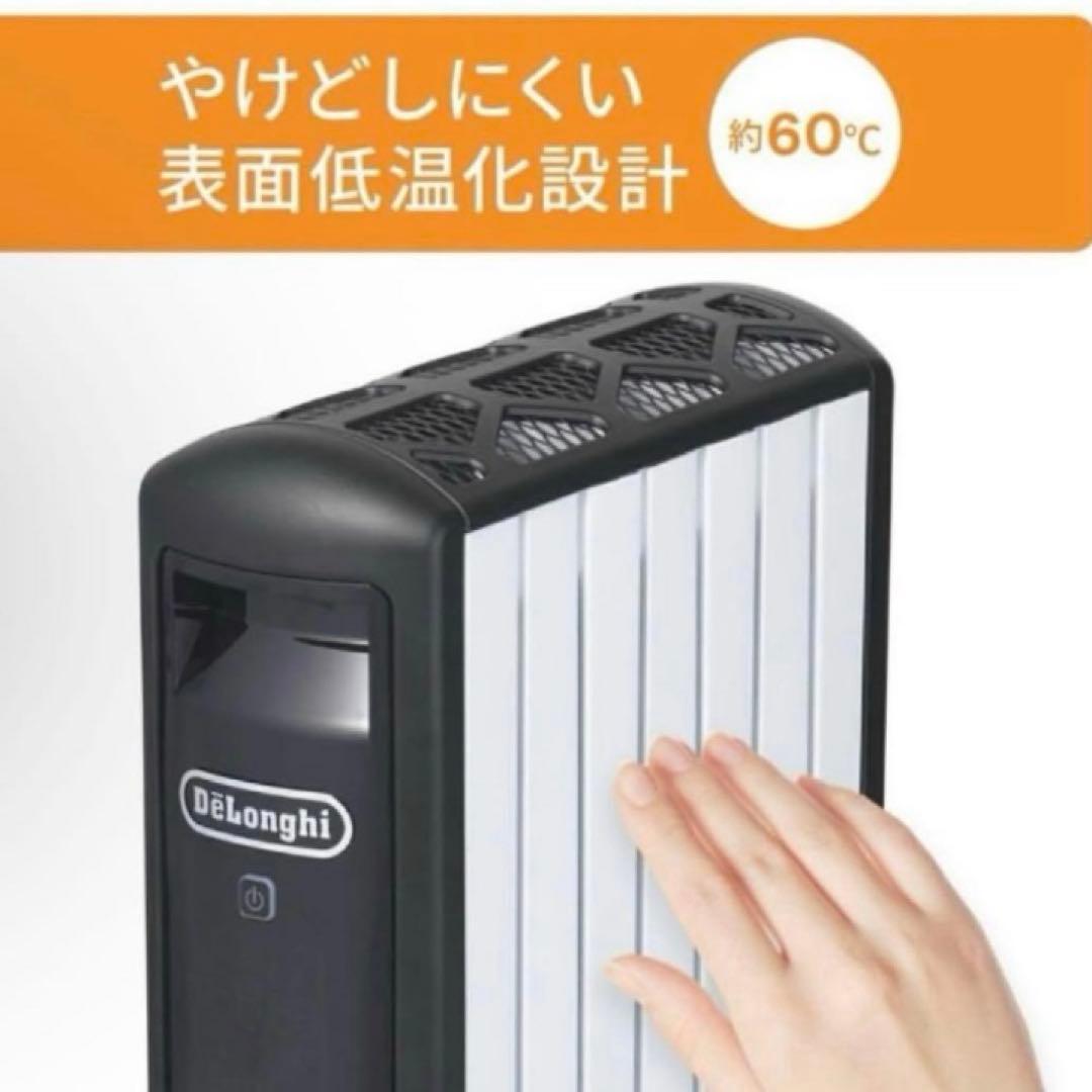 デロンギ(DeLonghi)マルチダイナミックヒーター MDHU09-BK