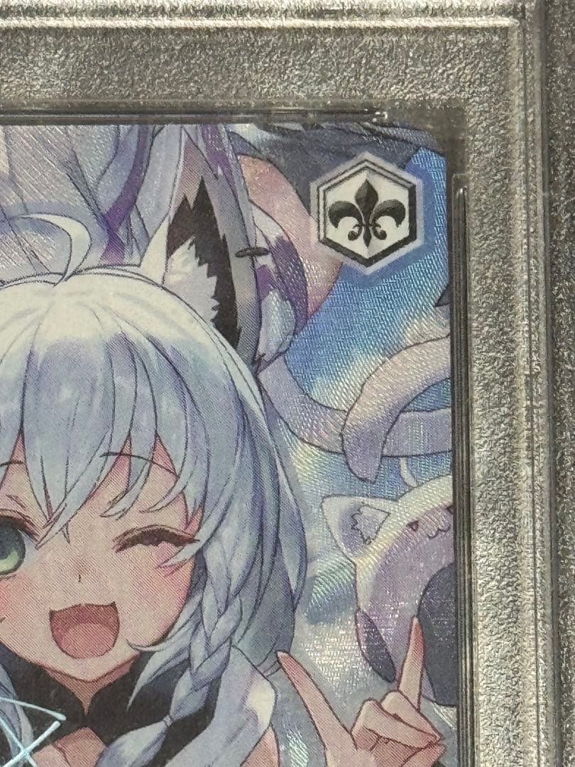 ヴァイスシュヴァルツホロライブ こんこんきーつね！白上フブキ SSP PSA10