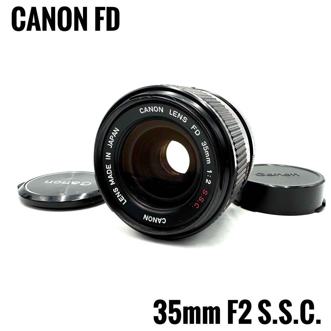 ❁希少な凹レンズ❁Canon キヤノン FD 35mm F2 S.S.C.