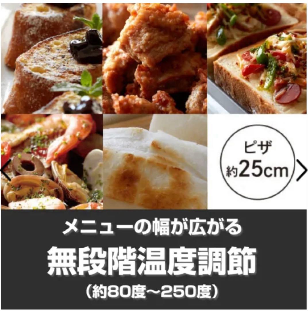 トースター　タイガー　KAM-S 132 ブラック　マットブラック　2025年製