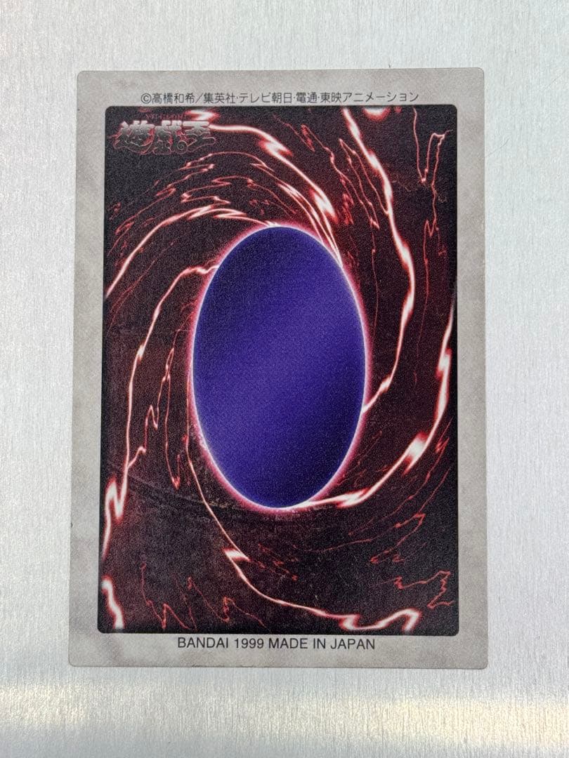 バンダイ版 日本語 メテオ・ブラック・ドラゴン/レッドアイズ/融合 ４種