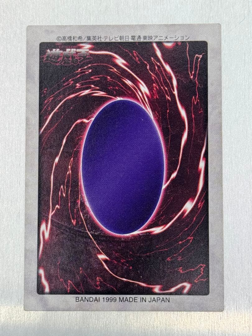 バンダイ版 日本語 メテオ・ブラック・ドラゴン/レッドアイズ/融合 ４種