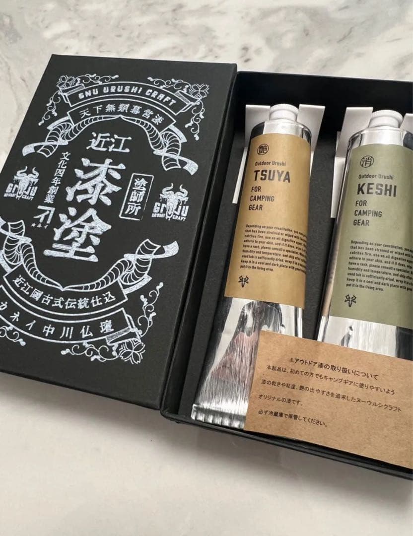 GNU URUSHI CRAFT 幕営漆 bakuei-urushi