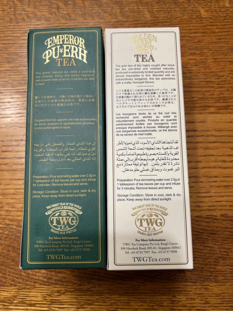 TWG 紅茶セット