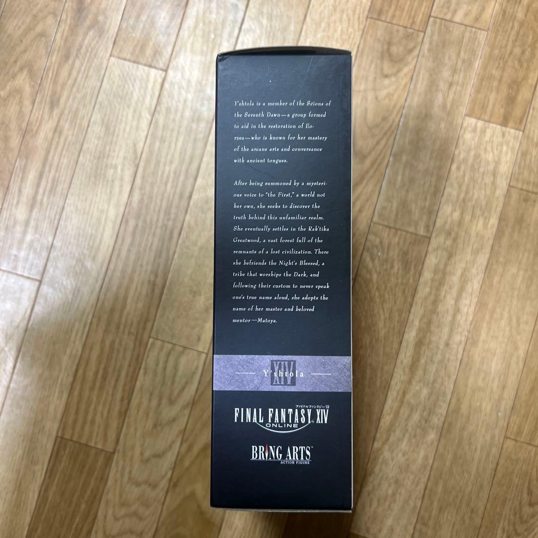 FF14 ヤシュトラ　フィギュア　ブリングアーツ