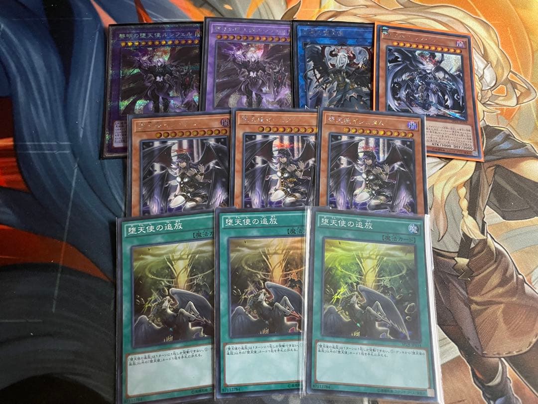 堕天使　高レアリティ　パーツ