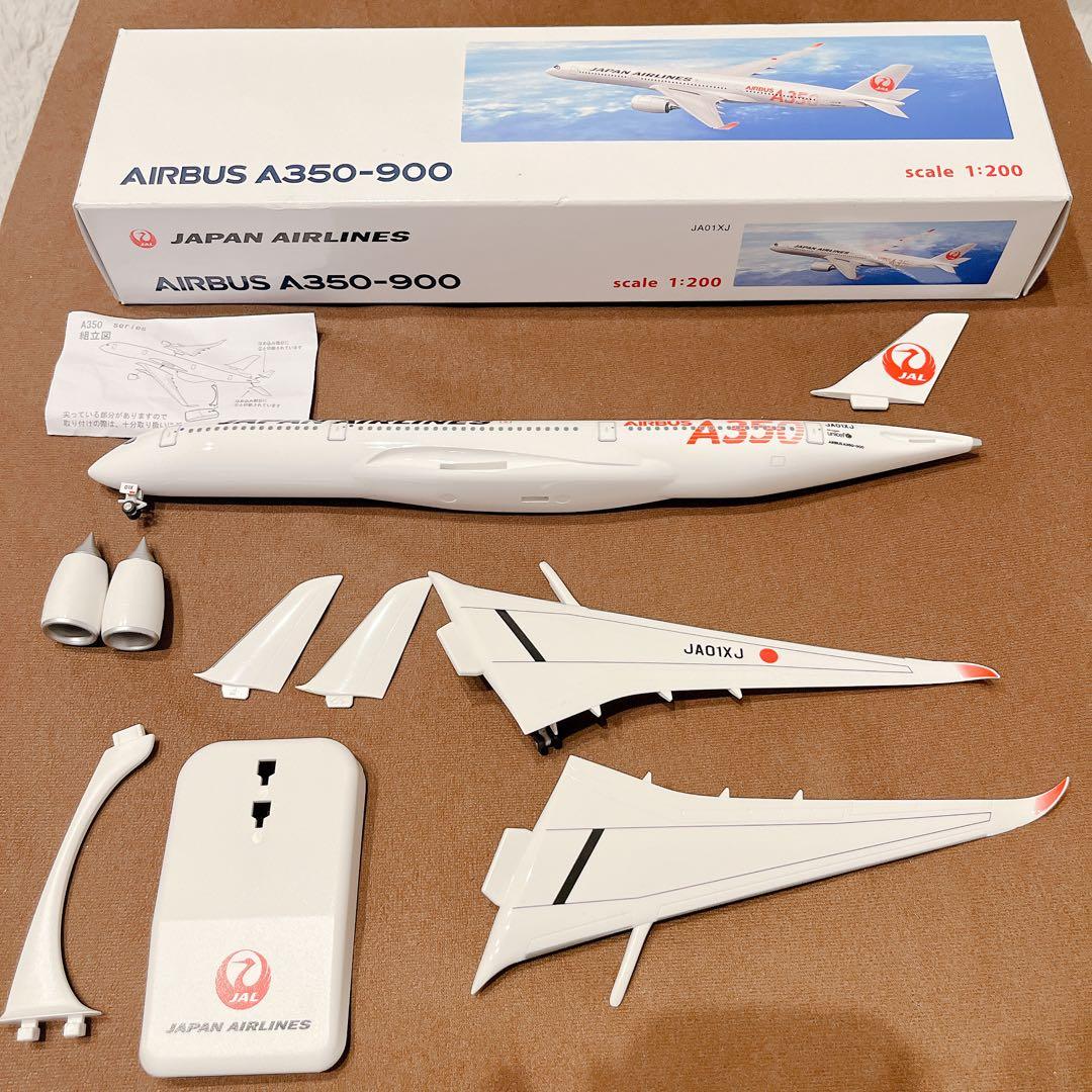 【期間限定値下げ】JALエアバスA350-900 1/200スケールモデルキット