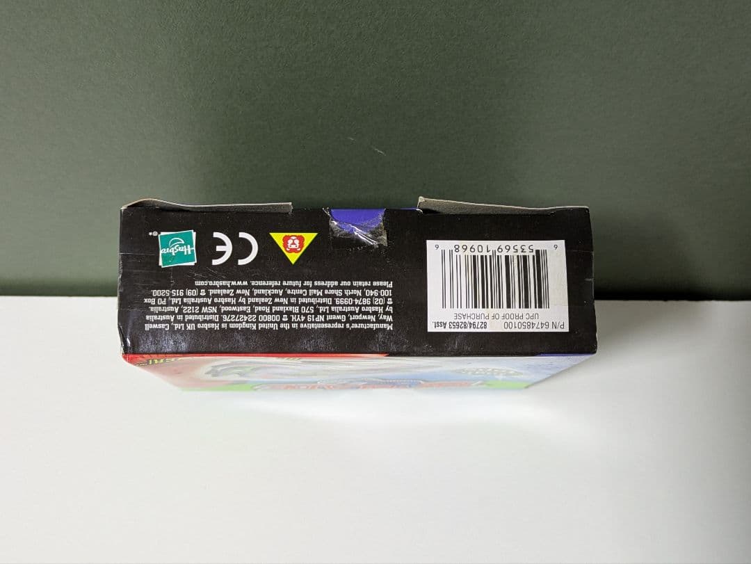 新品未開封　ドラグーンG　爆転シュートベイブレード　ハズブロ版　正規品